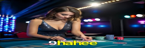 9hahee logo